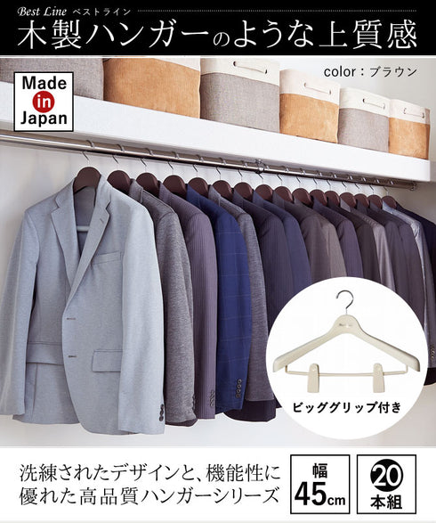 ベストライン ジャケットビッグクリップ45 20本セット.|s1